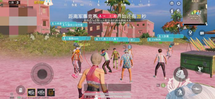 和平精英科技软件v3.0免费版 - 新版本稳定辅助