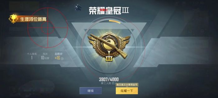 和平精英透视3元挂购买 - 性价比极高的实战辅助